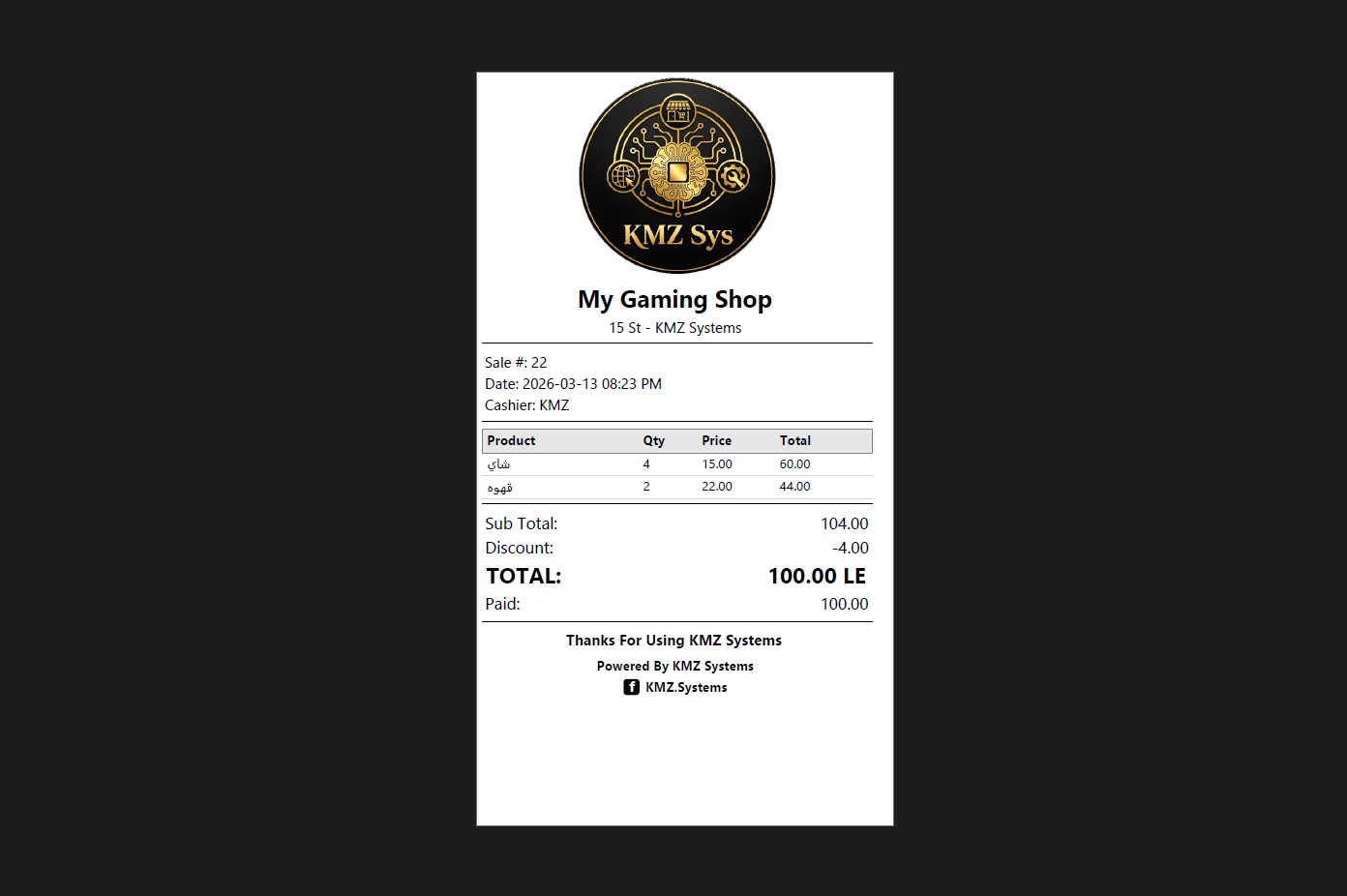 POS Receipt